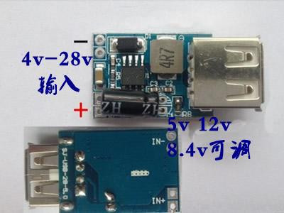 24v轉(zhuǎn)5v，降壓電源模塊